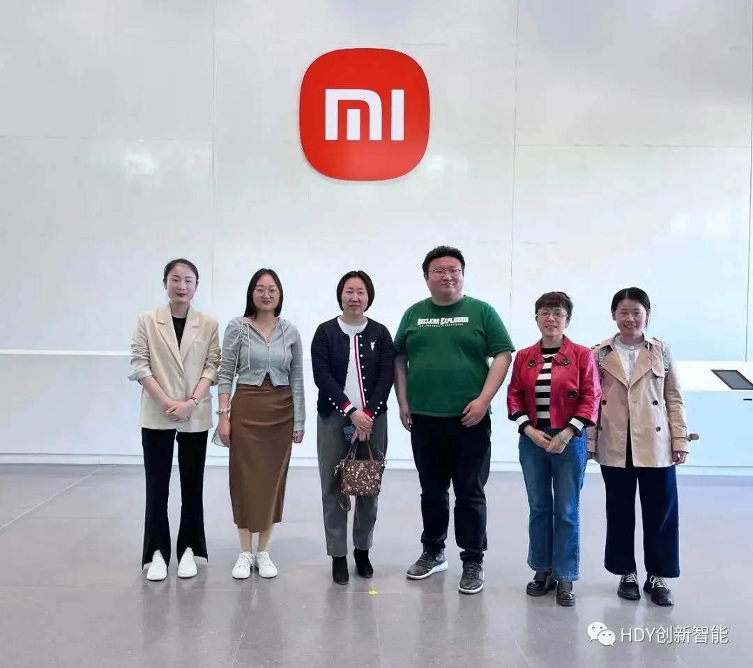 河北东方学院人工智能学院 赴小米科技有限责任公司交流洽谈