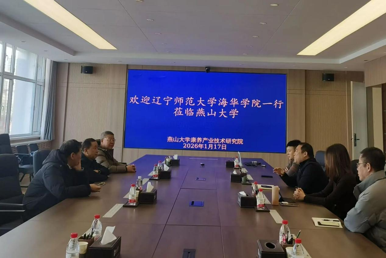 辽宁师范大学海华学院受邀访问燕山大学小米AIoT工程师能力认证基地